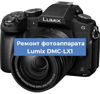 Замена матрицы на фотоаппарате Lumix DMC-LX1 в Ижевске